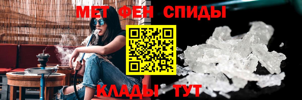АМФ 98%  Вход с VPN  блэк спрут маркетплейс  Мытищи  Амфетамин 
