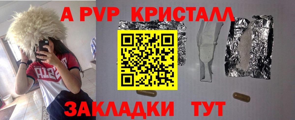 APVP мука Мытищи