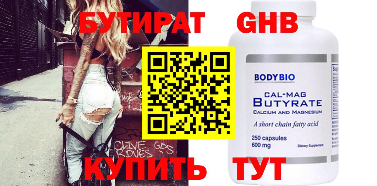 ГАШИШ  ТГК  Канабис  Меф МЯУ МЯУ   Вход с VPN  Мытищи  Кокаин  А ПВП СК   МДМА  ГАШ 