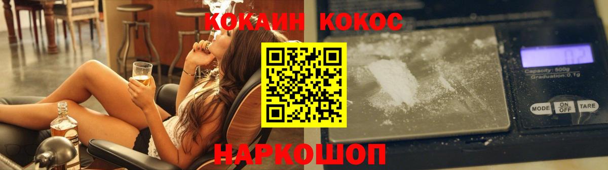 Cocaine Боливия Мытищи