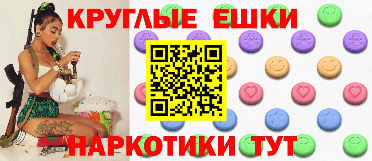 Ecstasy диски  Ecstasy  Мытищи  Ecstasy Philipp Plein  Вход с VPN 
