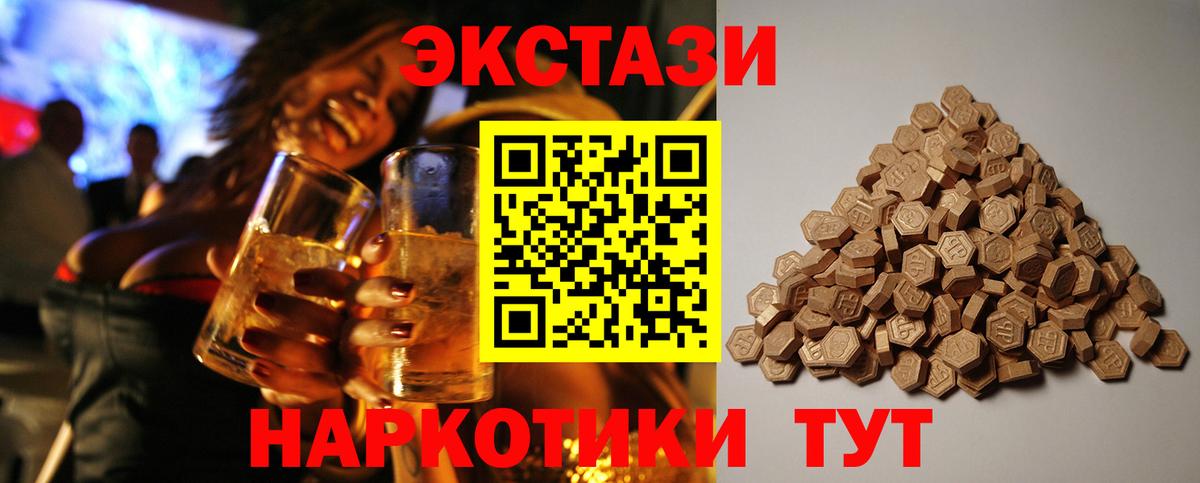 Ecstasy louis Vuitton Мытищи