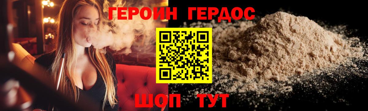 МДМА Мытищи