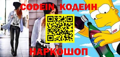 стаф Керчь