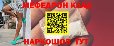 стаф Керчь