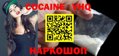 кокс Кизляр