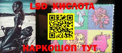 кокс Кизляр