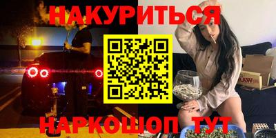 ПСИЛОЦИБИНОВЫЕ ГРИБЫ Кизилюрт
