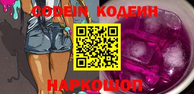 ПСИЛОЦИБИНОВЫЕ ГРИБЫ Кизилюрт