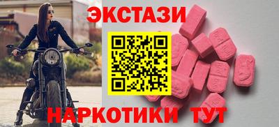 ПСИЛОЦИБИНОВЫЕ ГРИБЫ Кизилюрт