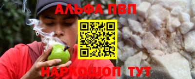 стаф Керчь