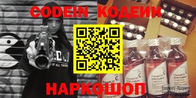 стаф Керчь