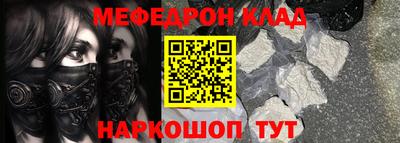 стаф Керчь