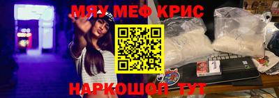 стаф Керчь