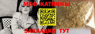 стаф Керчь