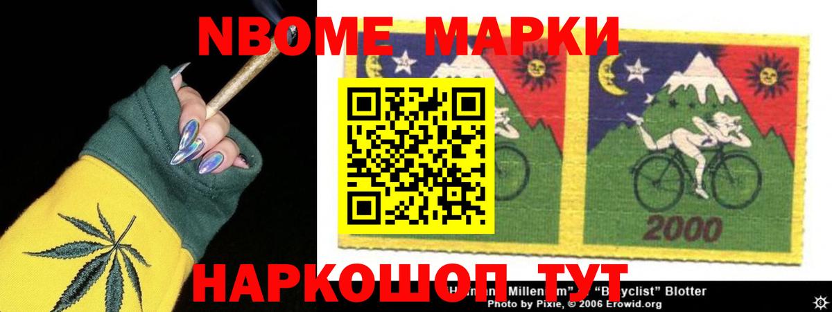 ЛСД экстази кислота Мытищи