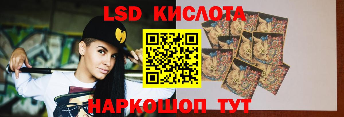 Мытищи  LSD-25 экстази кислота  Вход с VPN  ЛСД экстази ecstasy 