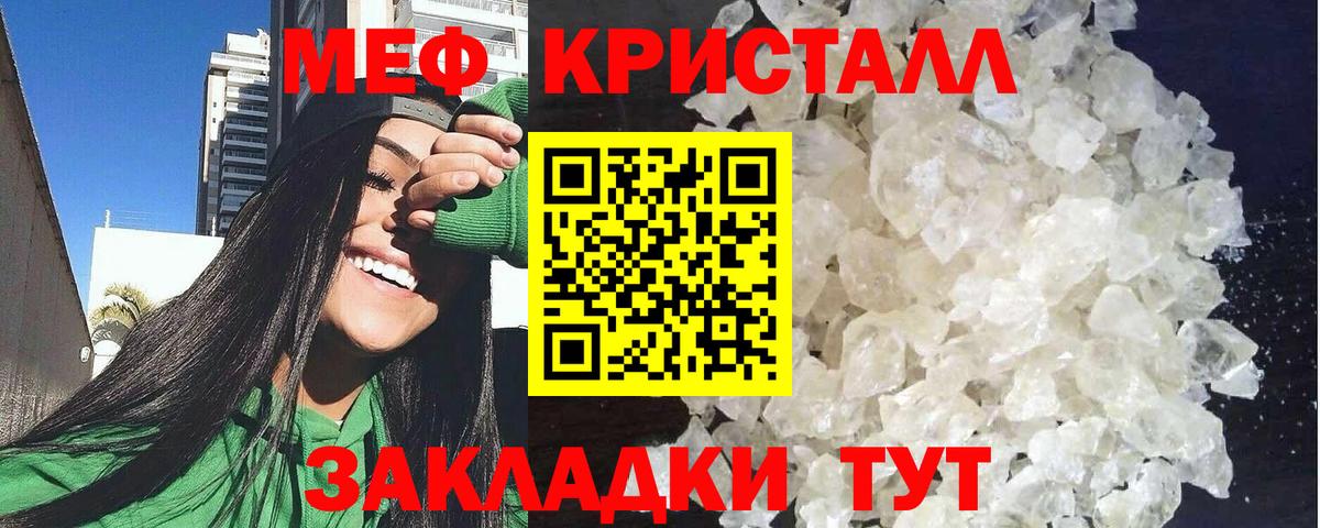 МЕФ Мытищи